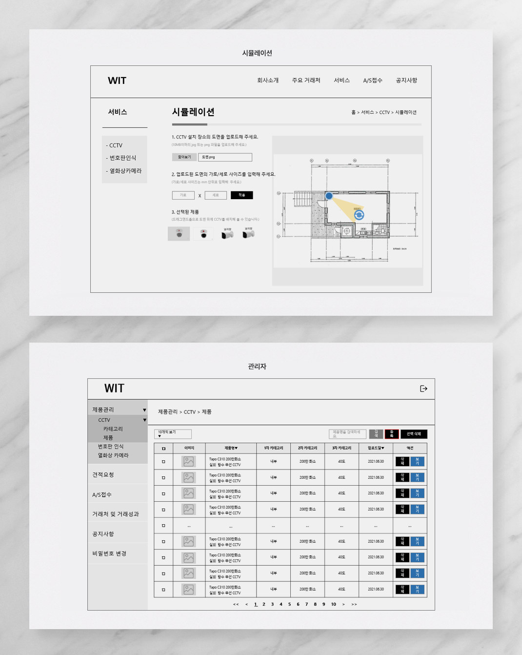 클릭을 하시면 실제 이미지 크기로 보실 수 있습니다.